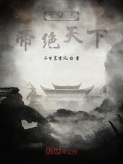 天天曰夜夜回