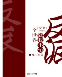 红旗军妓