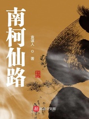 消失的眼角膜2电影免费版