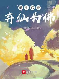 上位110分钟无删减版