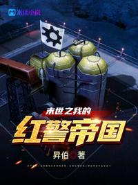 箭在弦上剧情