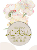 不言路遥