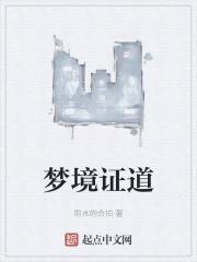 楼下女友请签收免费观看