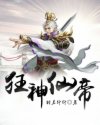用手指伸进去摸G点她感到疼