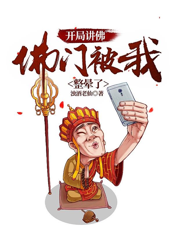 马背上爱爱