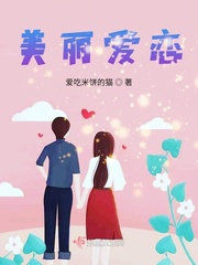 新倾国倾城