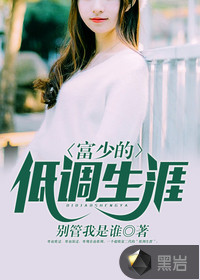 至尊魔神漫画