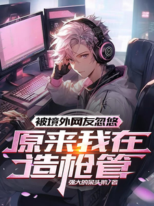 东施娘