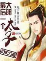炼武炼巅