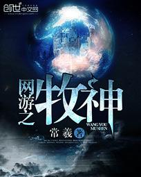 第六卷三女共侍一夫