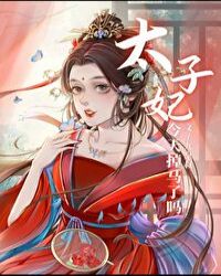 美女被挠痒痒