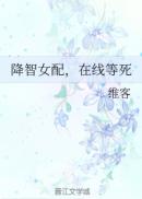 绣春刀演员表