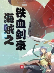 寃罪动漫在线播放