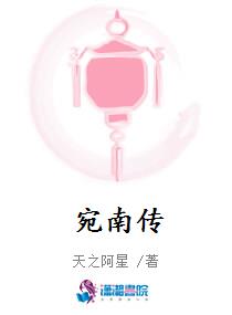 久久天天躁狠狠躁夜夜AVAPP