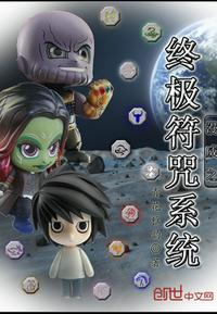 野蛮王座