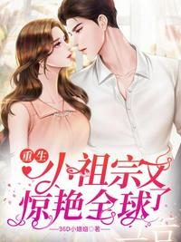 文轩writeas惩罚游戏4