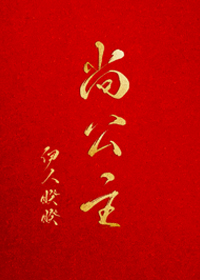 今天我当上太后了吗