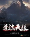 厨房PLAY用胡萝卜撑开男男