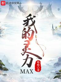 秘密女搜查官免费观看