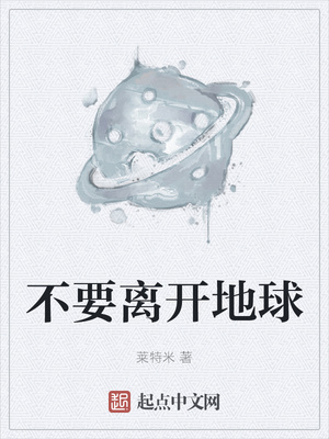 小猪佩奇中文全集
