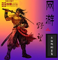 亲爱的热爱的全集免费观看