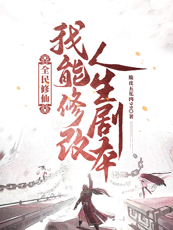 淫香阁