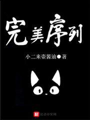 jackerman动漫未删减版