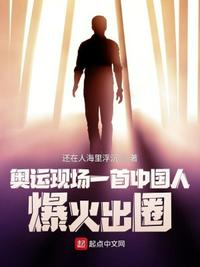林杭景萧北辰全文免费阅读