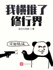 被绑在公共男厕便器np