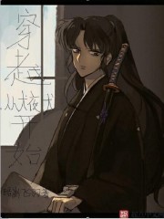 霍西洲和姜幼笙全文免费阅读