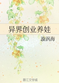 内衣工作室在线播放