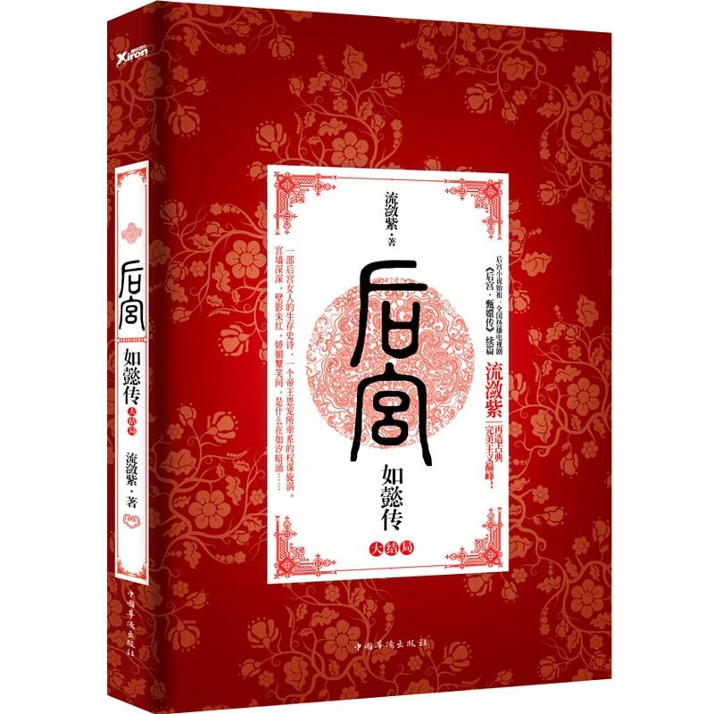托盘天平的使用方法