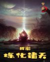 40集电视剧免费观看