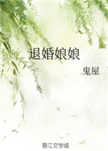 潜龙轰天2