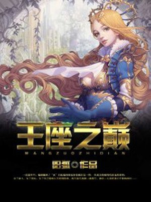 易中天汉代风云人物
