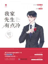 同学的可爱女友小诗同人
