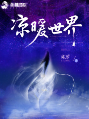 艳姆全集动漫511影城