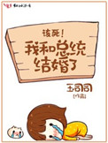 重生之神级学霸 志鸟村