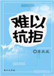 没被爱过的女人韩剧电影