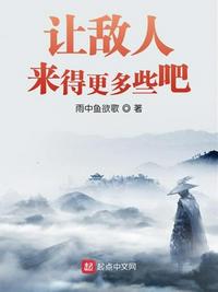 撅高含着玉势羞耻惩罚
