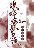 光棍影院线手机理论大陆