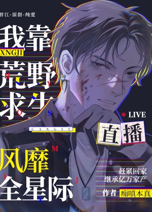 烈日与鱼小说全文免费阅读无弹窗