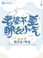勇敢者游戏2在线观看完整版