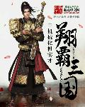 十二魂