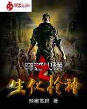天地神兽金刚