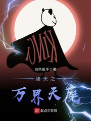 快拔出来 老师很痛 漫画