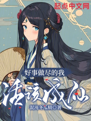 傲蕾人艺人术高清