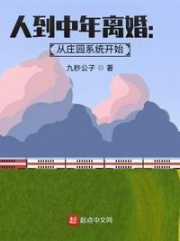 逆天邪神更新重要通告