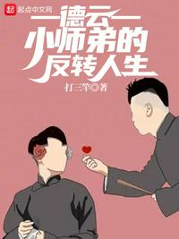 第一次的辣妹