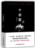 2024yasee最新